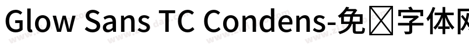 Glow Sans TC Condens字体转换